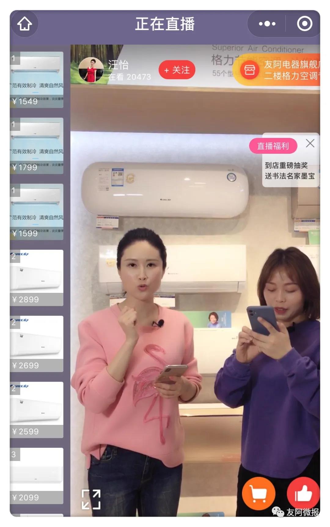 友阿2.jpg