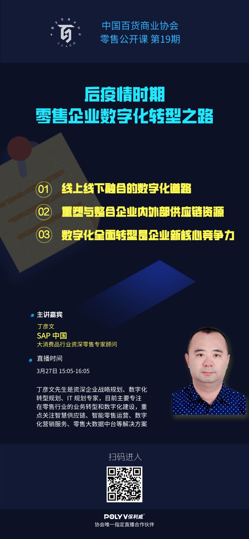 周五2.jpg