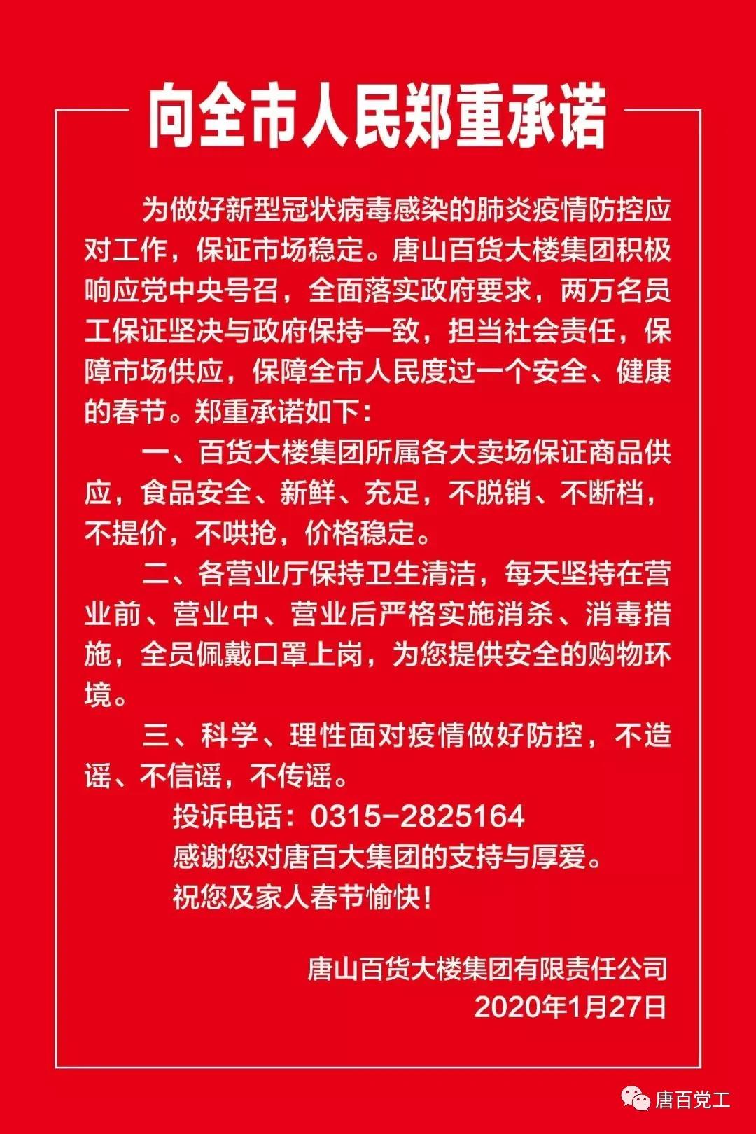唐16.jpg