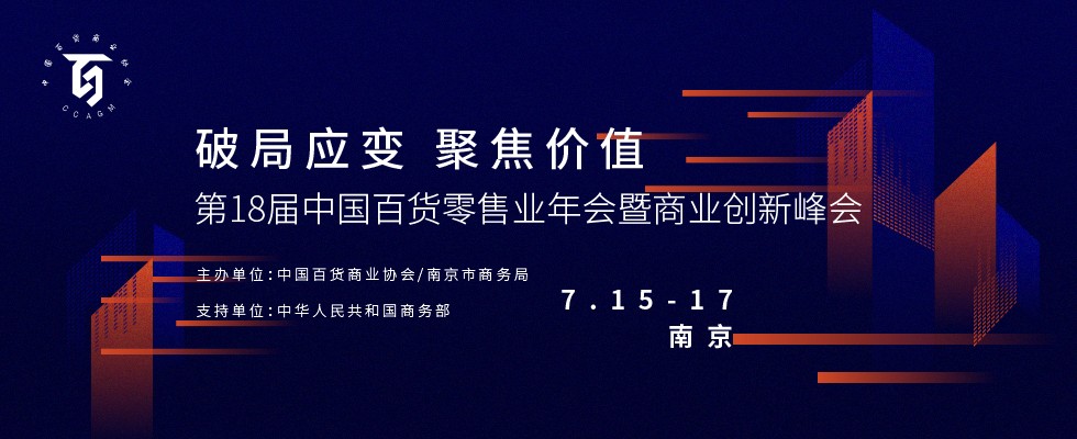 南京新圖.jpg