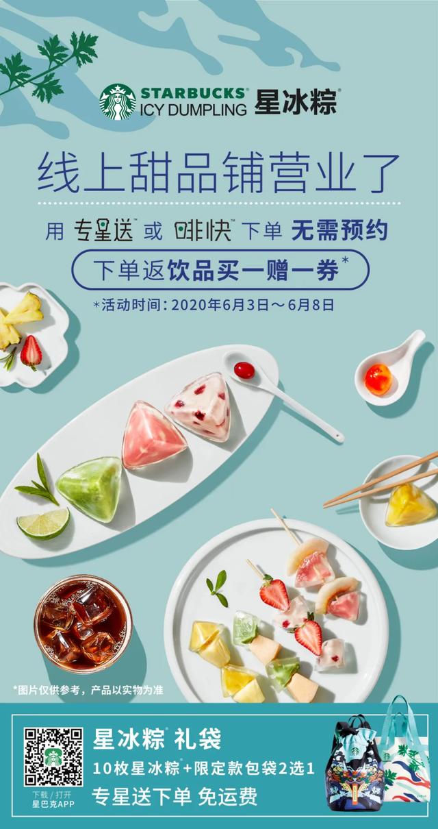 /uploads/image/2020/06/05/粽14.jpg 粽14.jpg