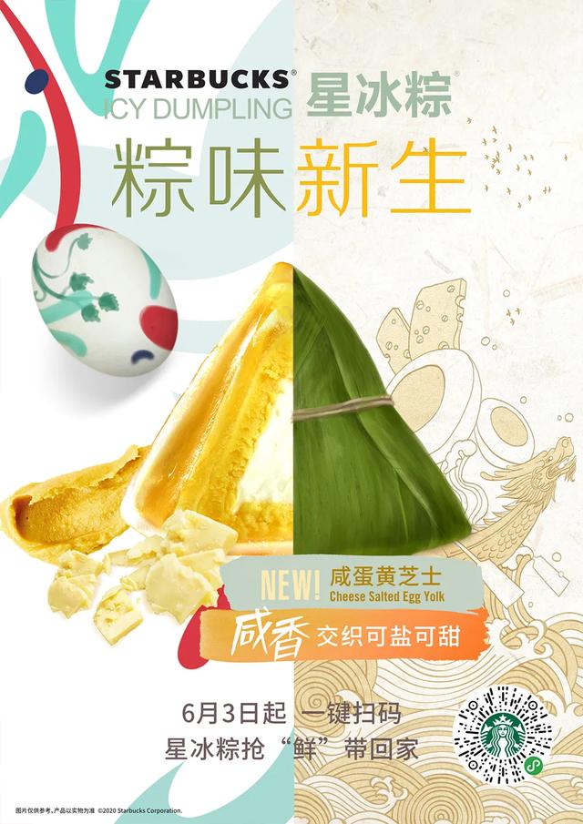 /uploads/image/2020/06/05/粽17.jpg 粽17.jpg