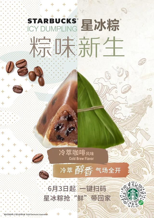 /uploads/image/2020/06/05/粽19.jpg 粽19.jpg