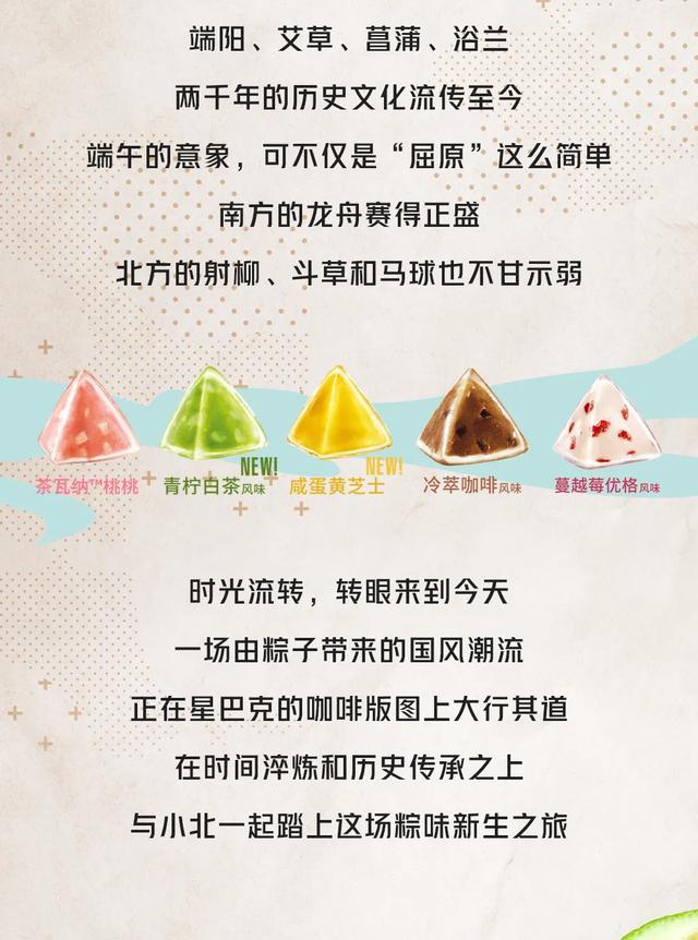 /uploads/image/2020/06/05/粽2.jpg 粽2.jpg