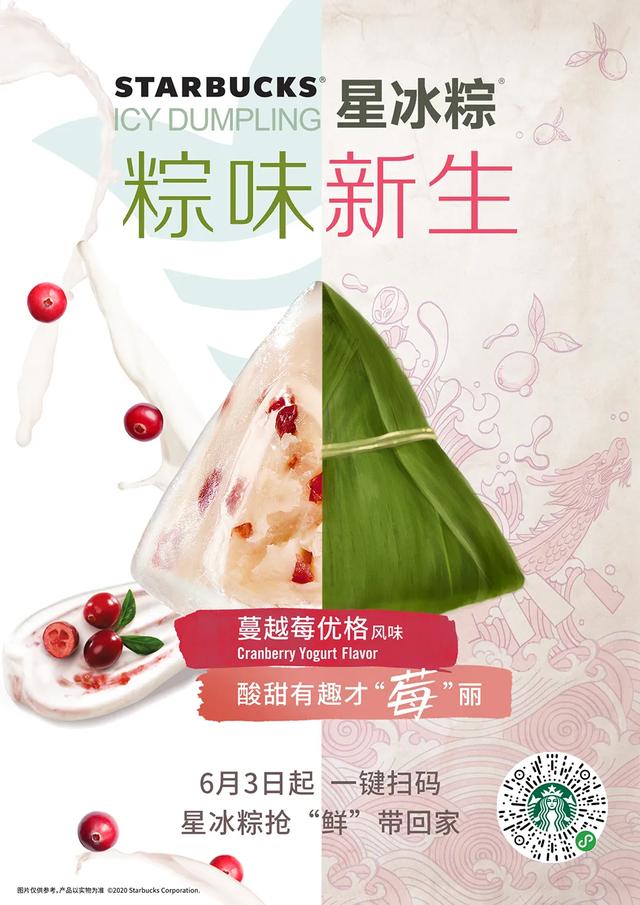 /uploads/image/2020/06/05/粽20.jpg 粽20.jpg