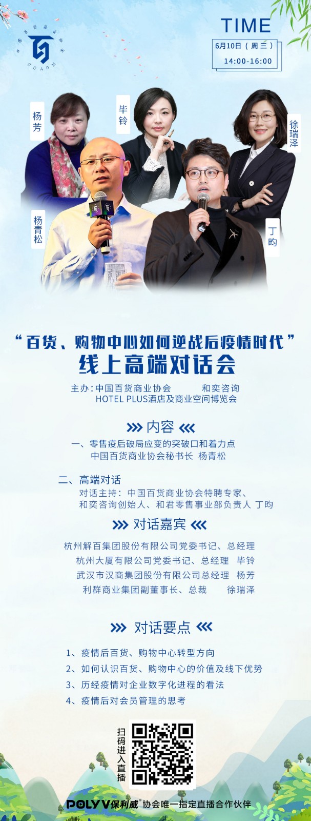 丁老師會新宣傳.jpg