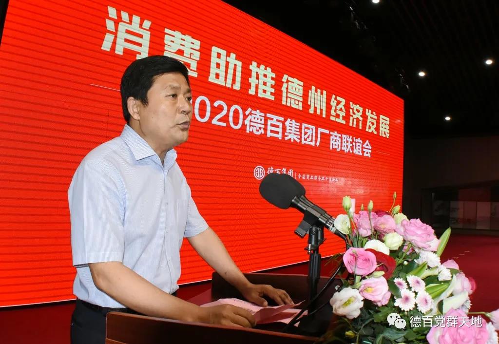 德百2.jpg