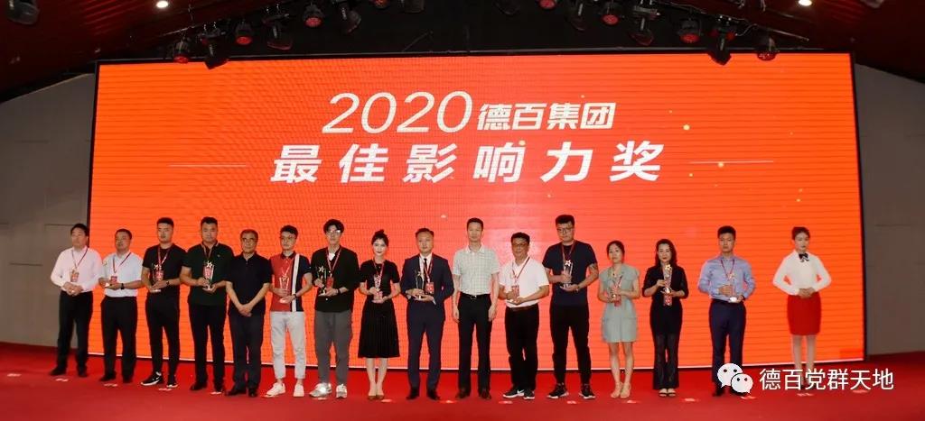 德百6.jpg