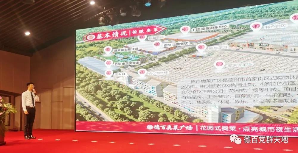 德百哈.jpg