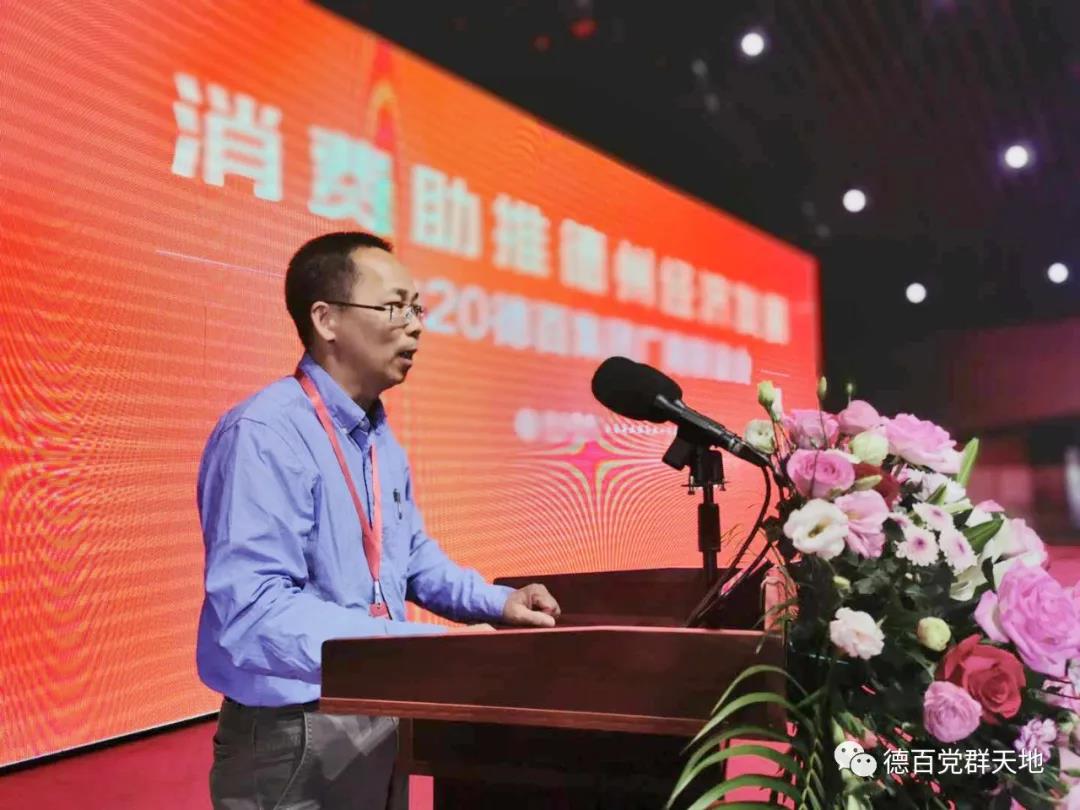 德百新.jpg