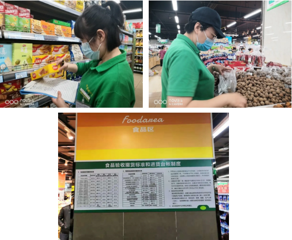 安4.png
