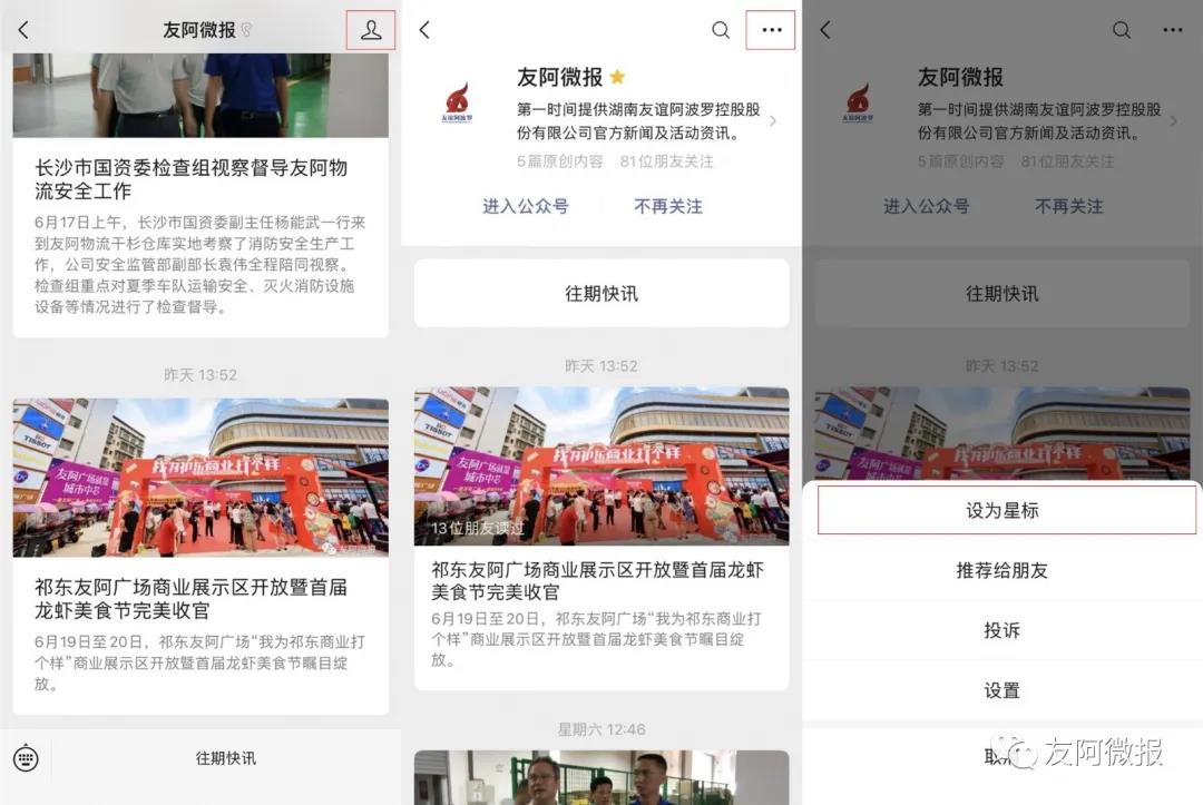 友3.jpg