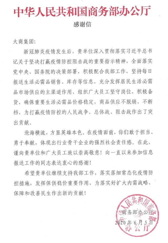 商1.jpg