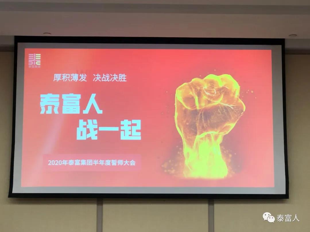 泰1.jpg