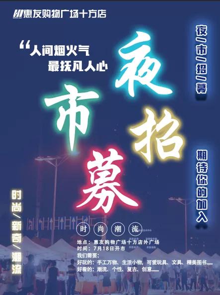 惠.jpg