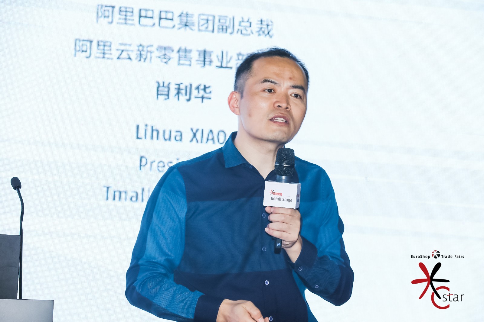 肖利華.jpg
