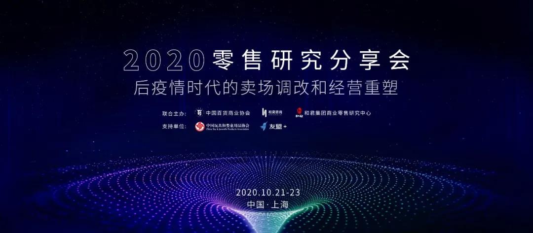 1021分享會圖.jpg
