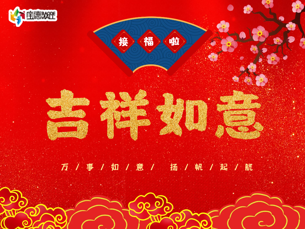 寶德.png