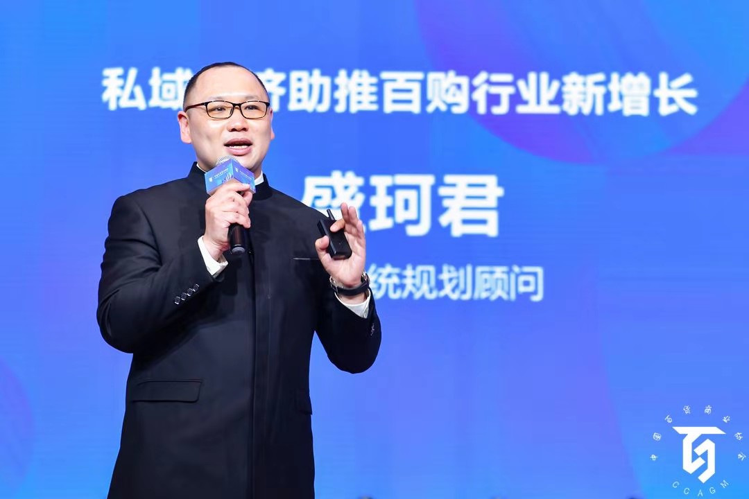 盛珂君.jpg