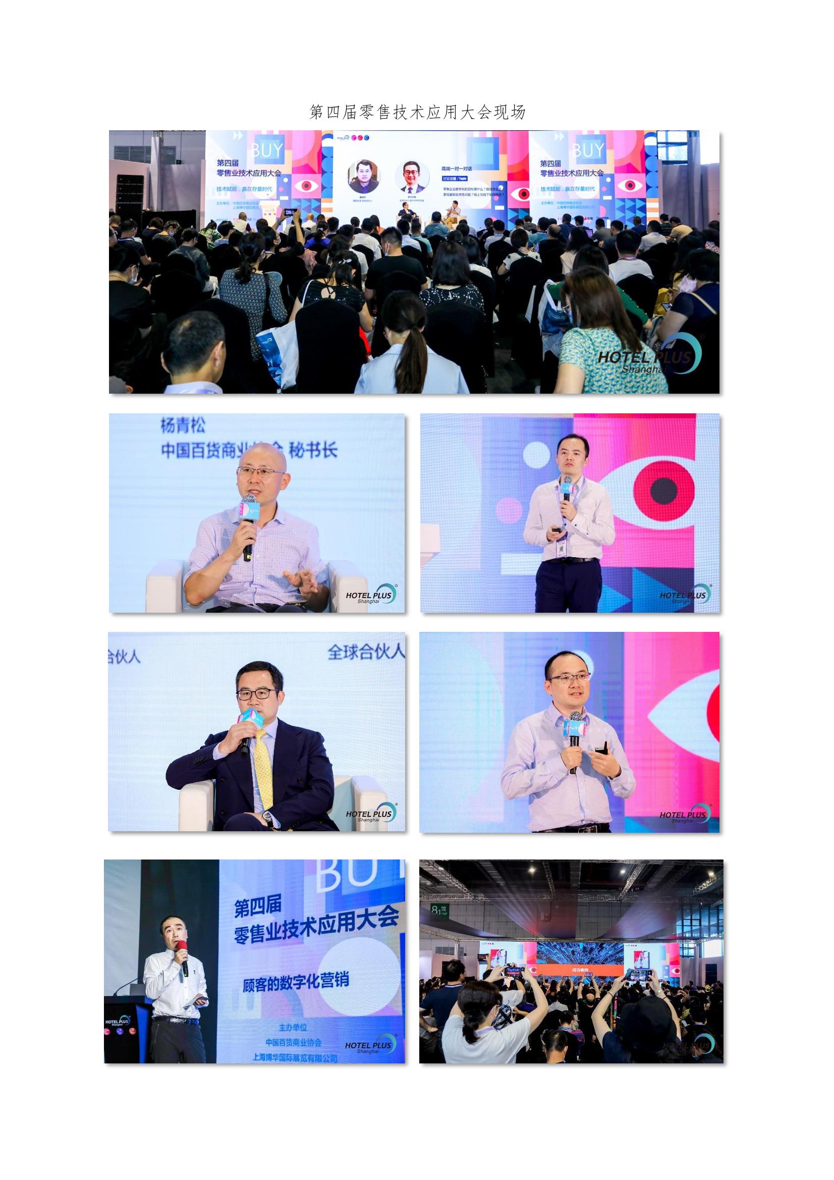 /uploads/image/2021/08/25/中百協(xié)2020年度工作報(bào)告及2021計(jì)劃-9.jpg