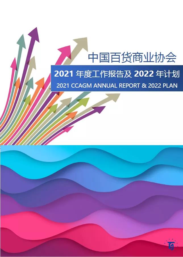 微信圖片_20211221171055.jpg